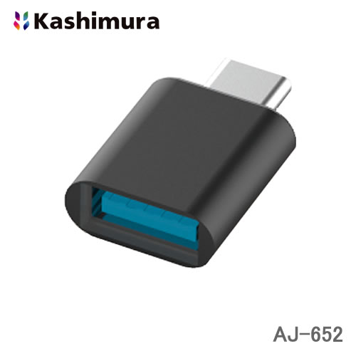 ＜予約順＞カシムラ USB変換アダプタ USB-A→Type-C 黒 USB 3.0&データ転送対応 AJ-652