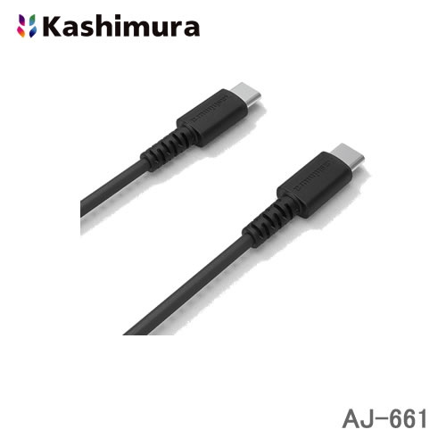 カシムラ USB充電＆同期ケーブル USB Type-Cポート to Type-Cポート 1.2m ブラック USB-PD 最大60W（20V3A）充電器に対応 AJ-661