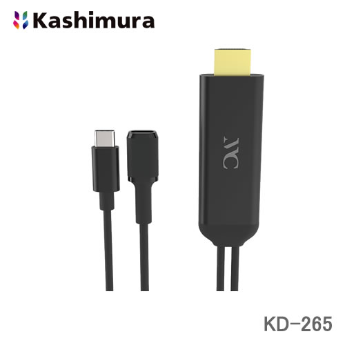 カシムラ iPhoneの映像を大画面で観る HDMI変換ケーブル iPhone専用 USB-C中継タイプ HDMI ver.1.4 タイプAコネクタ搭載 KD-265