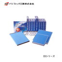 PMC クリーンフィルター(エアコンフィルター) EB-220 ゼオライト脱臭 【NF店】