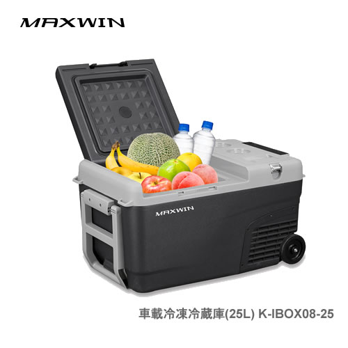 MAXWIN 25L車載冷蔵庫 K-IBOX08-25