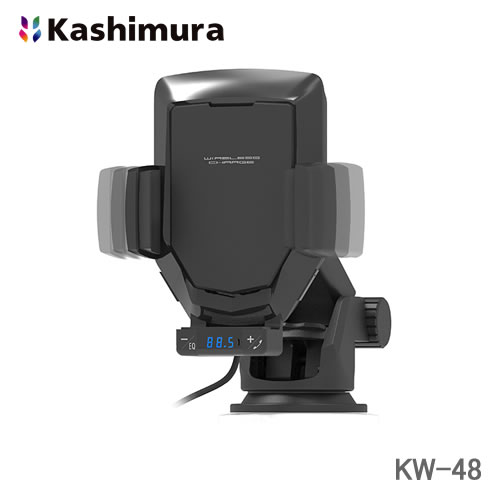 カシムラ KW-48 自動車用 自動開閉式 ワイヤレス スマホ充電ホルダー FMトランスミッター/ハンズフリー通話搭載 吸盤取り付け