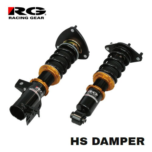 RG（レーシングギア） 全長調整式 HSダンパー 減衰力15段調整 HS-T85S ヤリス MXPA10