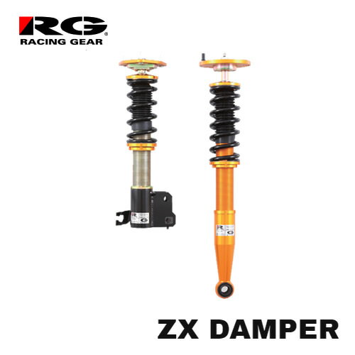 RG（レーシングギア） ZX ダンパー 軽量アルミ素材 スプリング・減衰力選択可能 PT016P マーク2 JZX100