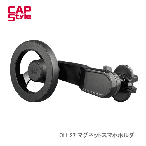 CAP STYLE CAPS マグネットスマホホルダー（フリームーブ360エアコンタイプ） CH-27