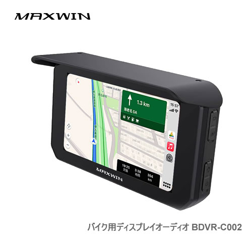 MAXWIN USBでも電源取得可能CarPlay/Android Auto対応バイク用ディスプレイオーディオ BDVR-C002