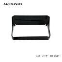 MAXWIN M2シリーズ専用オプション モニターバイザー M2-MV01