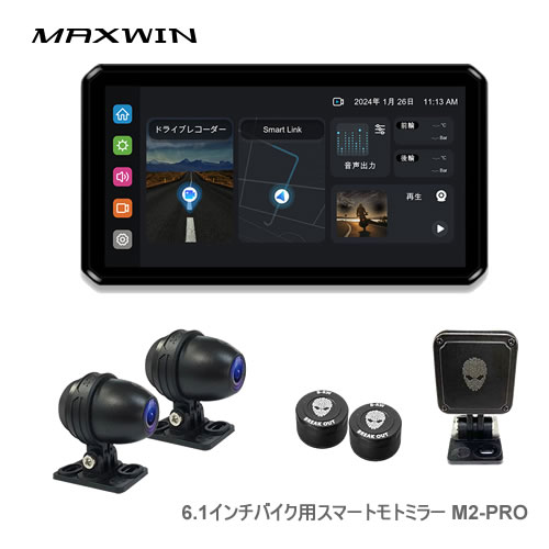 MAXWIN ディスプレイオーディオ搭載の6.1インチバイク用スマートモトミラー M2-PRO