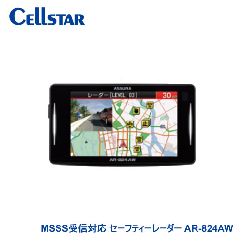 cell-ar-824aw.jpg
