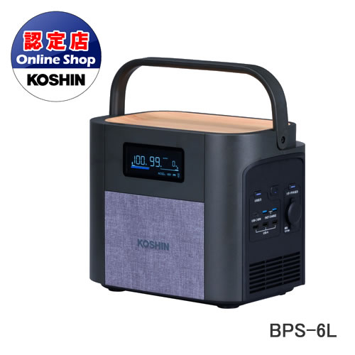 KOSHIN 工進 ポータブル電源 BPS-6L 当たり前の毎日がいつの間にかの防災に!【特長】●長寿命！毎日使っても10年使える※適切な利用方法及び環境下においては、10年使っても70％の電池初期容量を保持します。●停電時は給電を自動切換え通常時はバッテリーを消耗せずに、給電可能（パススルー機能）停電時には自動でポータブル電源から直接家電に給電（EPS機能）●急速2時間充電充電が切れても短時間で補給が可能！●日常の様々なシーンで使える【仕様】製品名：ポータブル電源用途：家庭製品への電力供給内蔵バッテリー：タイプ：充電式リチウムイオン電池電池容量：614 Wh充放電サイクル：約4000回(初期容量の70%以上を保持)AC出力：瞬間最大出力：1200 W(VA)定格出力：600 W(VA)定格電圧：100V定格電流：6 A定格出力周波数：50/60Hz切替式DC出力：USB TYPE-A 出力端子：3口、 5 V-2.4 A 各端子出力12 W、 合計36 WUSB TYPE-A 出力端子 FAST CHARGE：2口、 5 V-3 A 9 V-2 A 12 V-1.5 A 各端子出力18 W、 合計36 WUSB TYPE-C 60 W 出力端子：1口、 5/9/12/15/20 V-3 A ×1 出力60 WUSB TYPE-C 100 W 出力端子：-シガーソケット出力端子：1口、 12 V-10 A 出力120 WAC入力：AC100 V-12 A、50-60 Hz 充電時間:約2時間DC入力：シガーソケット入力：12 V-8 A 充電時間:約7時間使用環境温度＿出力時：-10℃～40℃使用環境温度＿充電時：0℃～40℃製品寸法：長さ 300 × 幅 205 × 高さ 246 mm製品重量：9.4 kg付属品：専用AC充電ケーブル、専用シガーソケット充電ケーブル