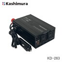 カシムラ KD-263 DC/ACインバーター300W + USB-A/USB-C 車内で家電製品が使える