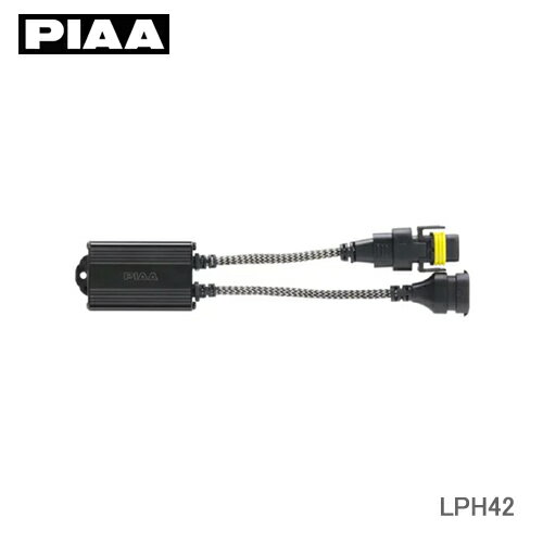 PIAA CANBUSシステム用コントロールユニット H11専用 LPH42