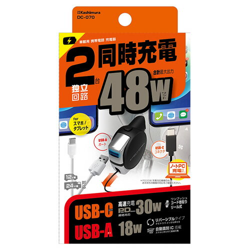 ������� DC-070 ��ư����DC���Ŵ� �꡼�뼰 USB-C(PD30W)���ͥ�����USB-A�ݡ���(18W) 12V/24V���б�