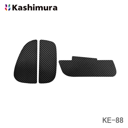 ＜郵送対応/時間指定不可/代引不可/他商品同梱不可＞カシムラ KE-88 ハイエース専用ドア傷防止マグネットシート