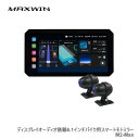 MAXWIN ディスプレイオーディオ搭載の6.1インチバイク用スマートモトミラー M2-Max