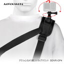 MAXWIN アクションカメラ用肩ストラップマウント BDVR-OP4