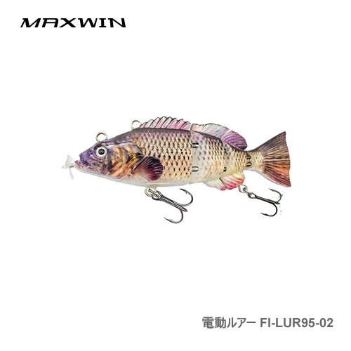 MAXWIN 電動ルアー FI-LUR95-02