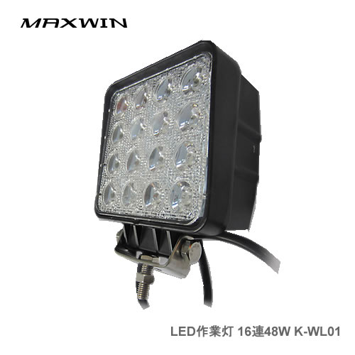 MAXWIN 48W　LEDアルミ作業灯 K-WL01