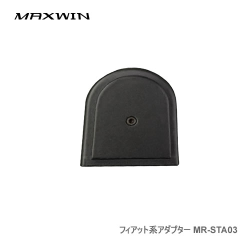 MAXWIN フィアット系アダプター MR-STA03