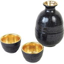 ☆高田焼酒器釉重ね金彩天目 ぐい呑(φ5.5×3.5cm)×2、徳利(φ8×11.5cm・280ml)×1 C6103628(3)
