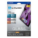 ☆エレコム 11インチiPad Air(M2)ガラスフィルム 高透明 ガイドフレーム付 TB-A24MFLGG