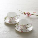 ☆エインズレイ チェリーブロッサムハピネス ペアティー碗皿 カップ(径9×6.5cm)・ソーサー(径15.6×2cm)×各2 電子レンジOK K50804918
