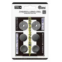 ☆コロンバスサークル PS5/PS4/PS3用アナログスティックカバープラス CC-P5ASP-GR
