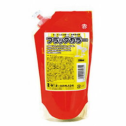 ☆【5セット】 ARTEC T フラッグカラー 赤 (200ml) ATC119193X5