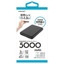 ☆HIDISC 空調服対応 高性能IC搭載 コンパクトモバイルバッテリー 5,000mAh ブラック HD4-MBTC5000BK