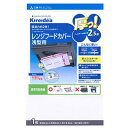 ☆三菱アルミニウム キレイディア 厚っ!レンジフードカバー 浅型 1枚入 MMT20135