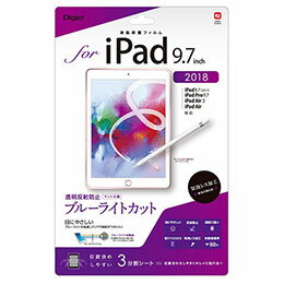 ☆ナカバヤシ iPad9.7(2018)フィルム透明ブルーCAG TBF-IP181FLGCBC ☆ナカバヤシ iPad9.7(2018)フィルム透明ブルーCAG TBF-IP181FLGCBC