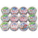 ☆はごろもフーズ SDGsシーチキンギフト (シーチキンフレーク一本釣・Lフレーク・オイル不使用フレーク・食塩不使用シーチキン ほか) 日本製 4241-068