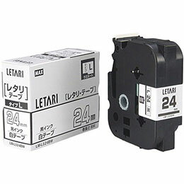 ☆MAX ラミネートテープ 8m巻 幅24mm 黒字・白 LM-L524BW LX90240 ☆MAX ラミネートテープ 8m巻 幅24mm 黒字・白 LM-L524BW LX90240