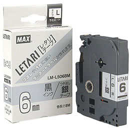 ☆MAX ラミネートテープ 8m巻 幅6mm 黒字・つや消し銀 LM-L506BM LX90641 ☆MAX ラミネートテープ 8m巻 幅6mm 黒字・つや消し銀 LM-L506BM LX90641