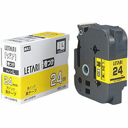 ☆MAX マーキング用テープ 8m巻 幅24mm 黒字・黄 LM-L524BYS LX90656 ☆MAX マーキング用テープ 8m巻 幅24mm 黒字・黄 LM-L524BYS LX90656
