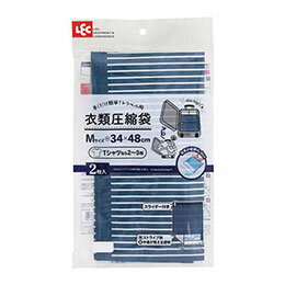 ☆レック Baトラベル衣類圧縮袋Mサイズ 2枚入 H00220