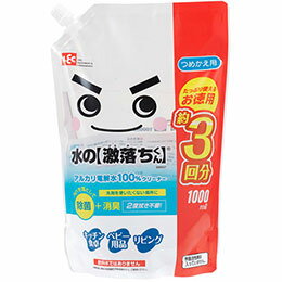 ☆レック 水の【激落ちくん】詰替1000ml S00557