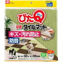 ☆レック 吸着タイルマット 30×30cm グリーン O-686G