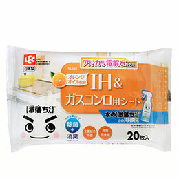 ☆レック Ba水の激落ちシートIH&ガスコンロ 20枚入 SS-169