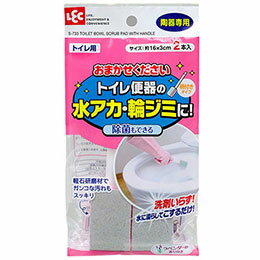 ☆レック おまかせくださいトイレ用柄付き S-733