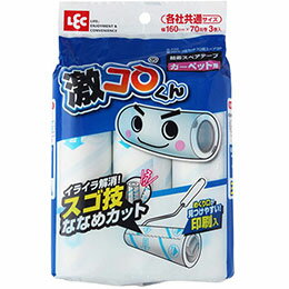 ���R������ �X�S�Z�ȂȂ߃J�b�g �X�y�A 70�� 3����