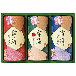 ☆宇治茶詰合せ IC-50 かぶせ茶110g・特選煎茶110g・かりがね110g各1本 2626-050