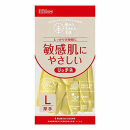 ☆ダンロップホームプロダクツ 脱タンパク天然ゴム リッチネ厚手 Lサイズ グリーン MMT-9702