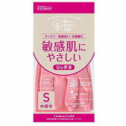 ☆ダンロップホームプロダクツ 脱タンパク天然ゴム リッチネ中厚手 Sサイズ ピンク 9703