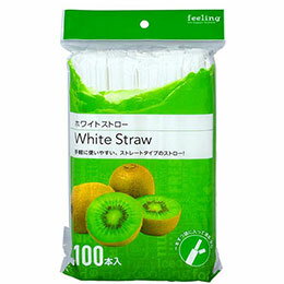 ☆大和物産 フィーリング ホワイトストロー100本 60266