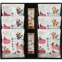 ☆銀座鹿乃子 和菓子詰合せ かりんとう(黒蜜・白蜜)(各10g)×各3、羊羹(小倉・本練)(各50g)×各1 L9104544(4)