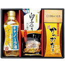 ☆美味のつむぎ バラエティセット FKN-BZ 9246-011
