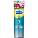 ☆Scholl's Wellness ドクターショール デオドラント フットスプレー150mL drscholl01936