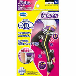 ☆レキットベンキーザー・ジャパン 寝ながらメディキュット フルレッグ EX M mediqtto02340