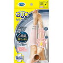 ☆レキットベンキーザー・ジャパン メディキュット ただいまリフレ さくらピンク mediqtto03279(4)